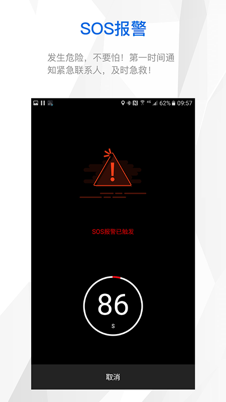 精彩截图-智优运动2025官方新版