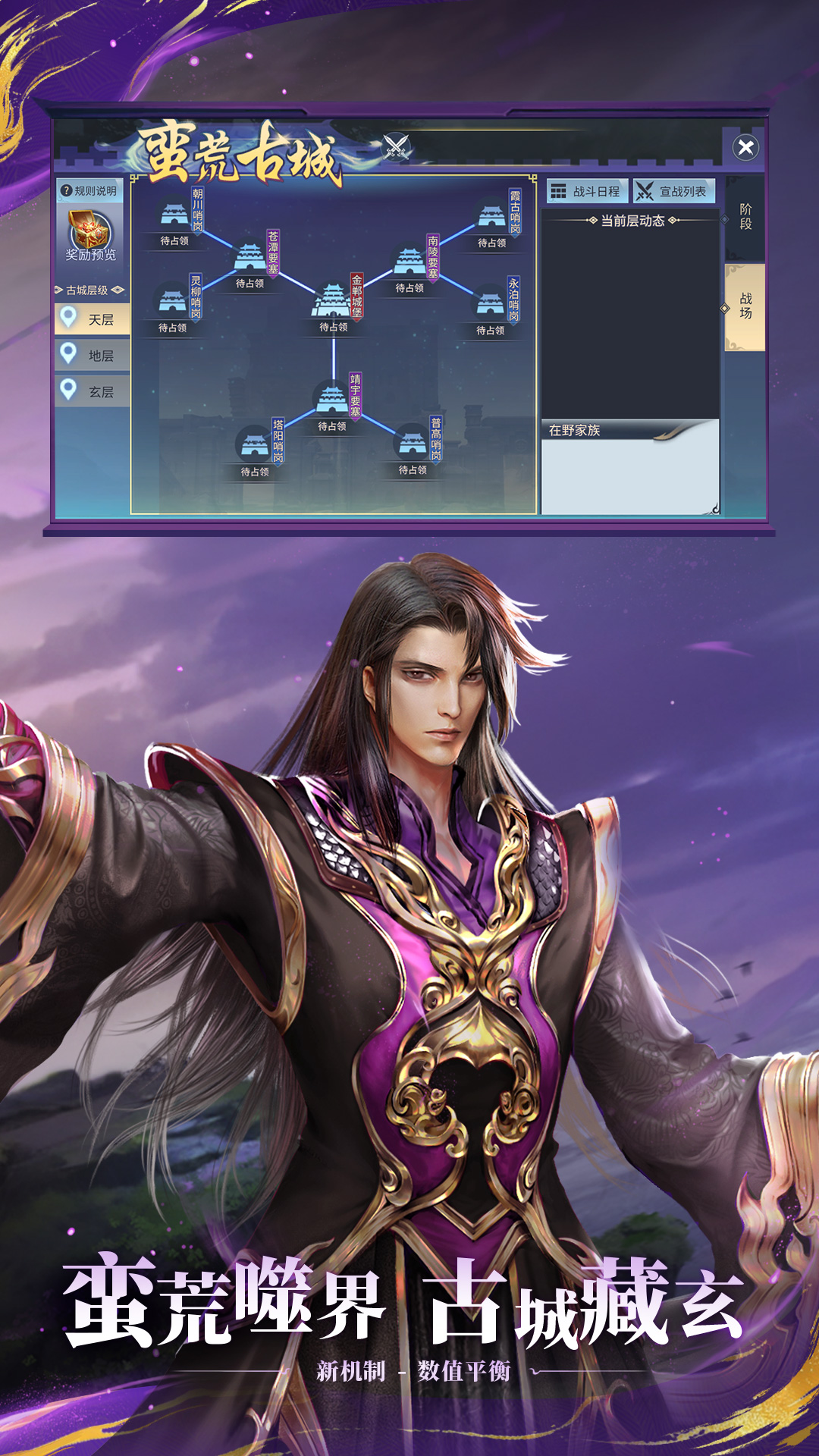 斗破苍穹：异火重燃截图