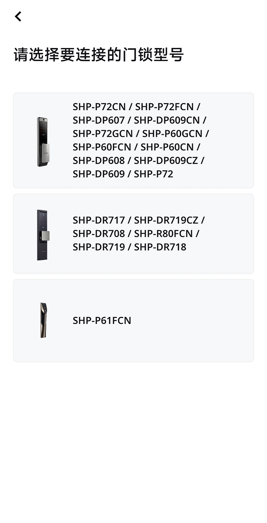 精彩截图-Zigbang Smart Doorlock2026官方新版