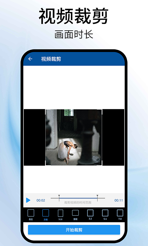 精彩截图-视频旋转器2025官方新版