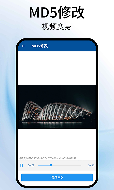 精彩截图-视频旋转器2026官方新版
