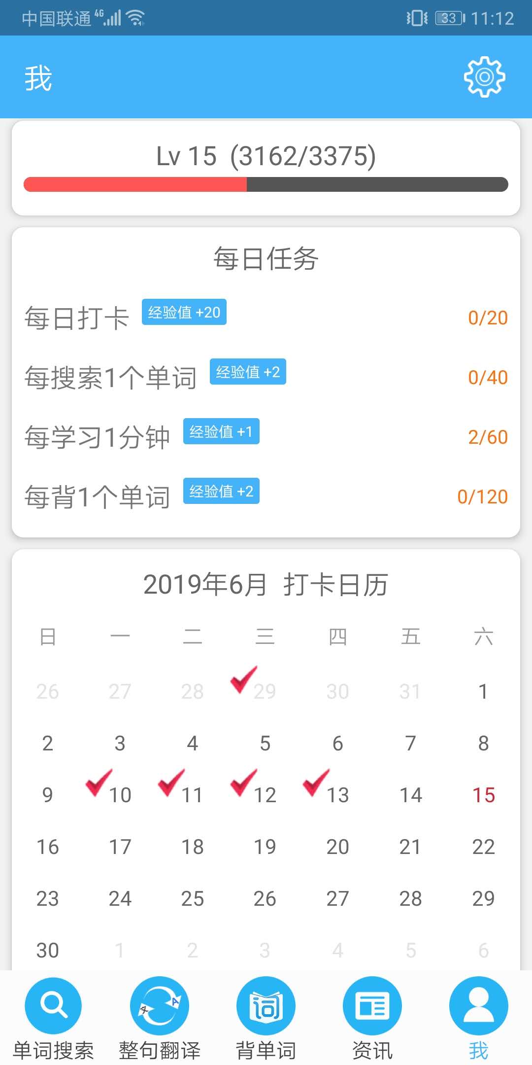 精彩截图-沙拉俄语2026官方新版
