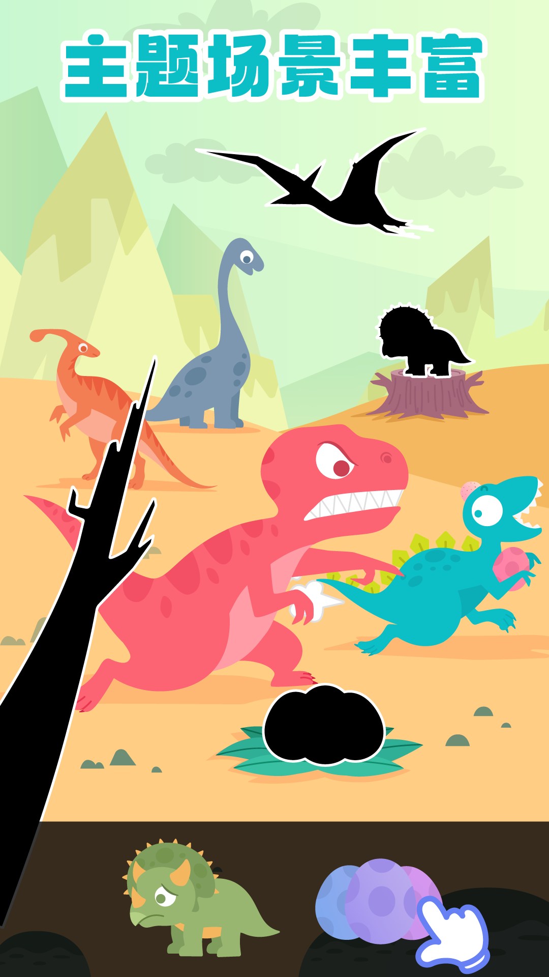 精彩截图-多多爱拼图2025官方新版