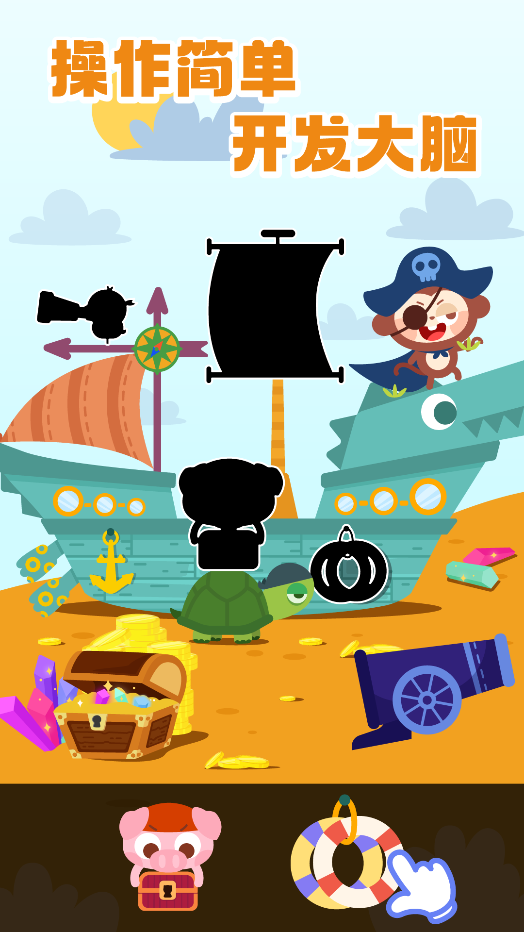 精彩截图-多多爱拼图2025官方新版