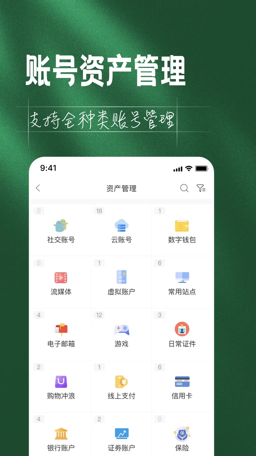 精彩截图-如见2026官方新版