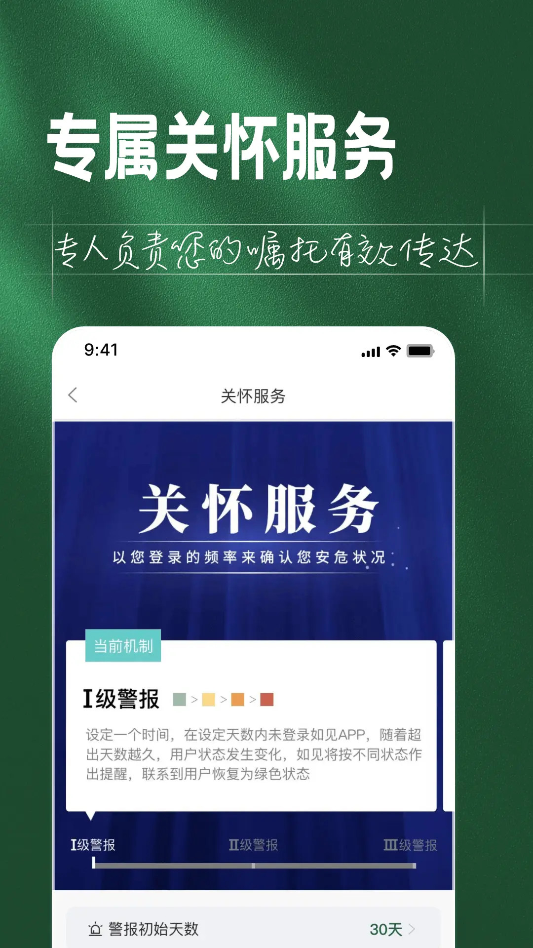 精彩截图-如见2026官方新版