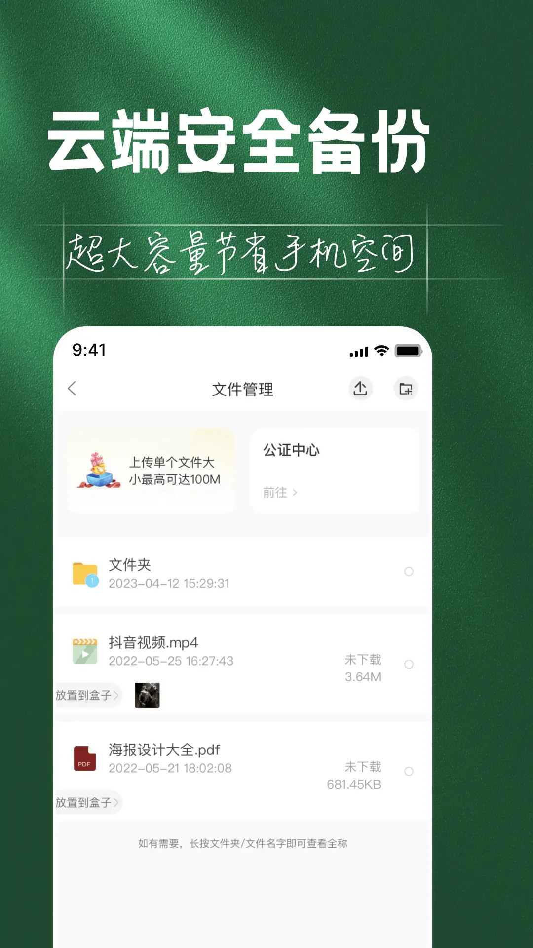 精彩截图-如见2026官方新版