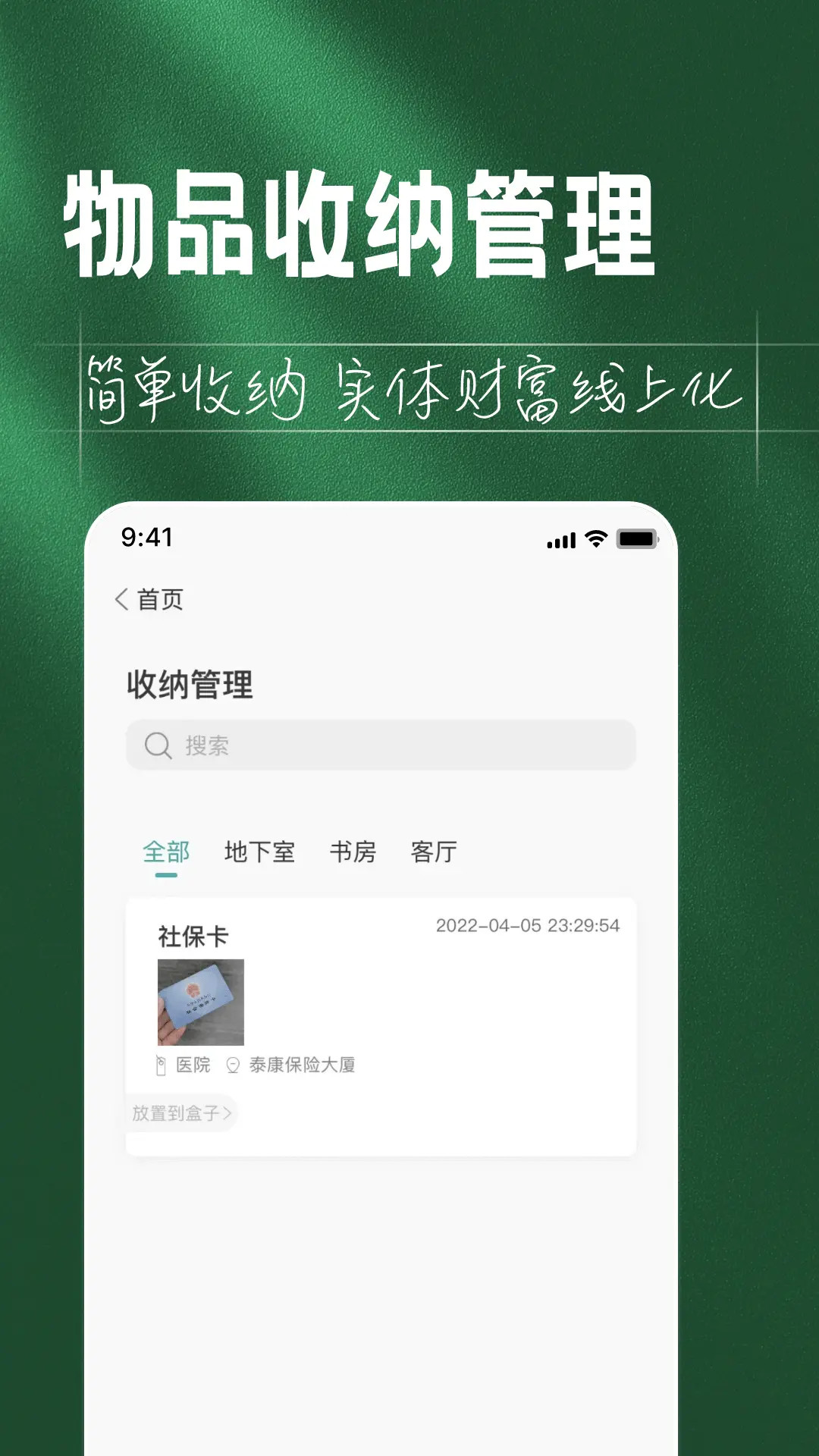 精彩截图-如见2026官方新版