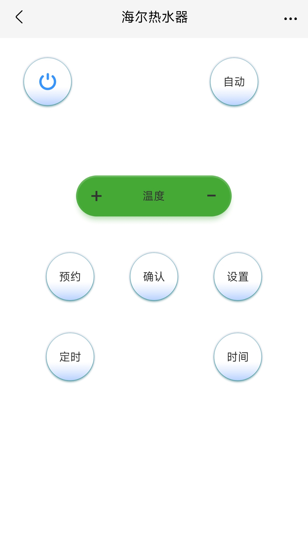 精彩截图-电视遥控器2025官方新版
