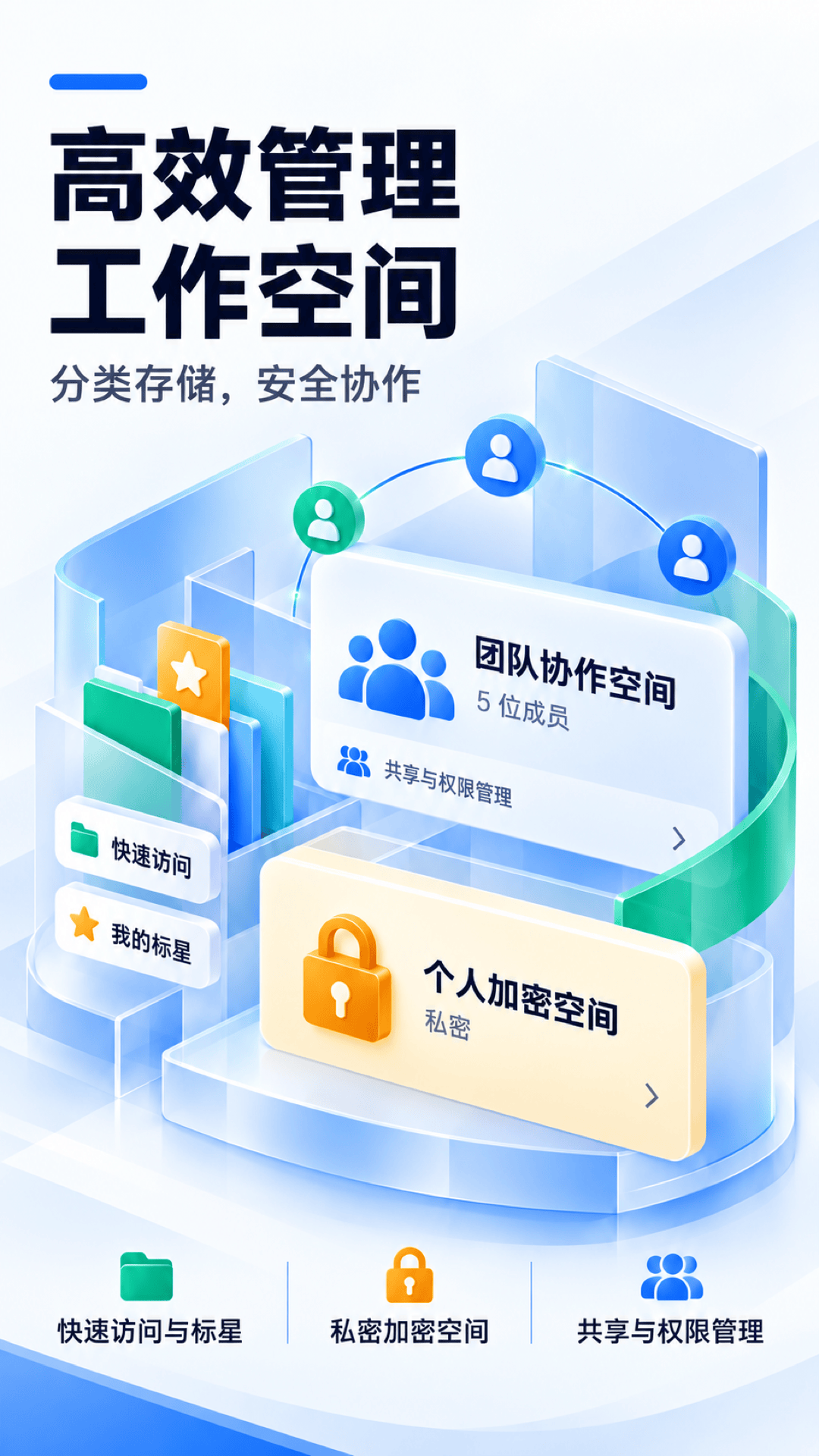 精彩截图-城通网盘2026官方新版
