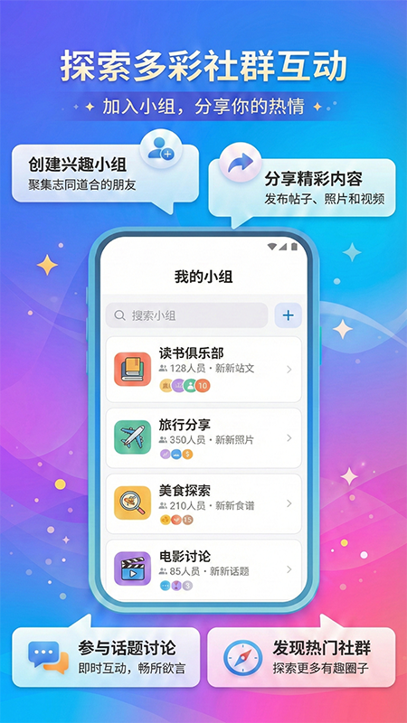 精彩截图-城通网盘2026官方新版