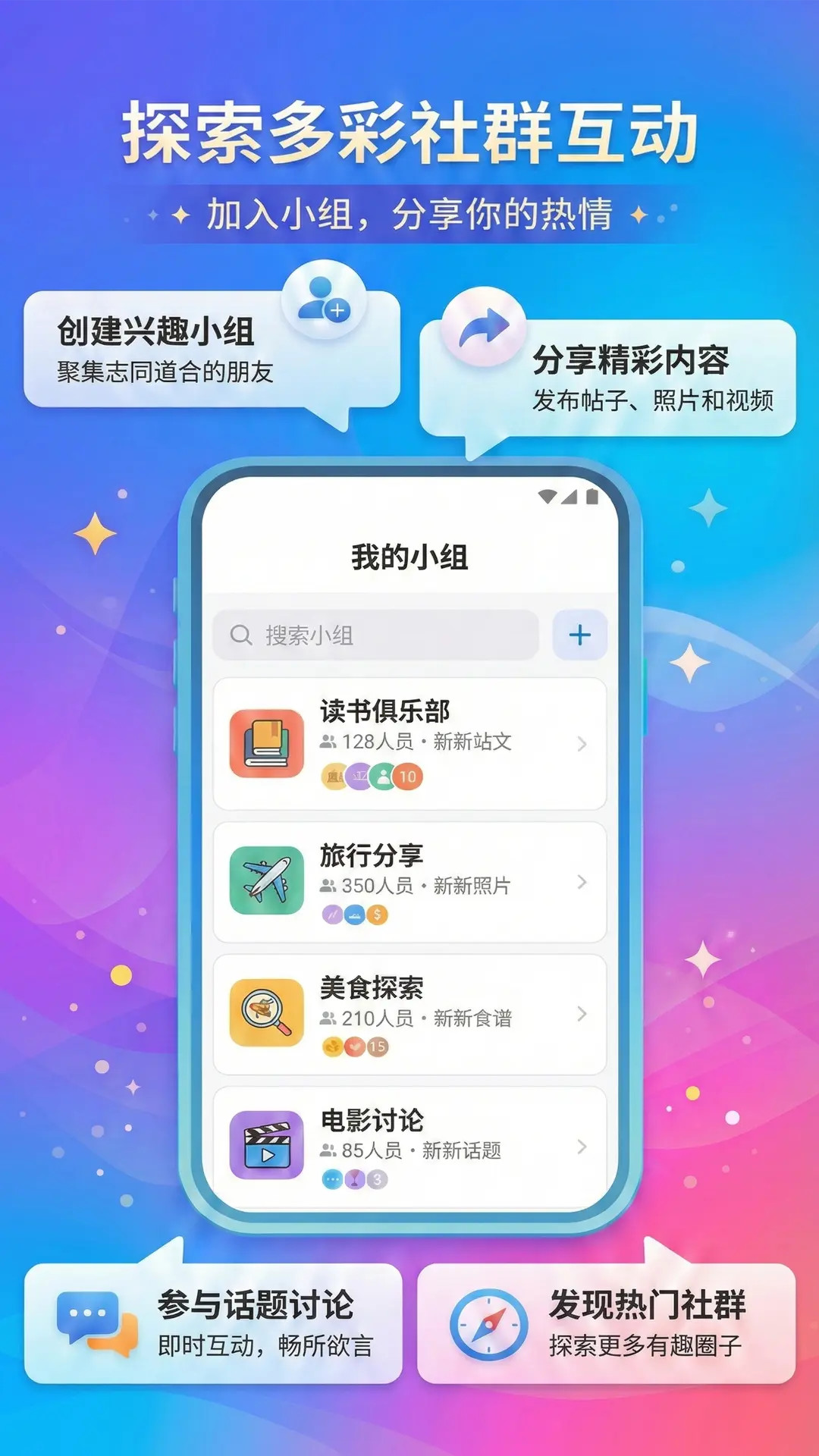 精彩截图-城通网盘2026官方新版