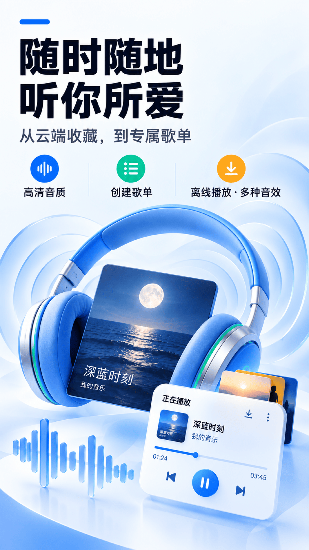 精彩截图-城通网盘2026官方新版