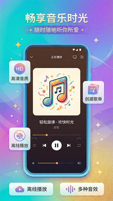 精彩截图-城通网盘2026官方新版