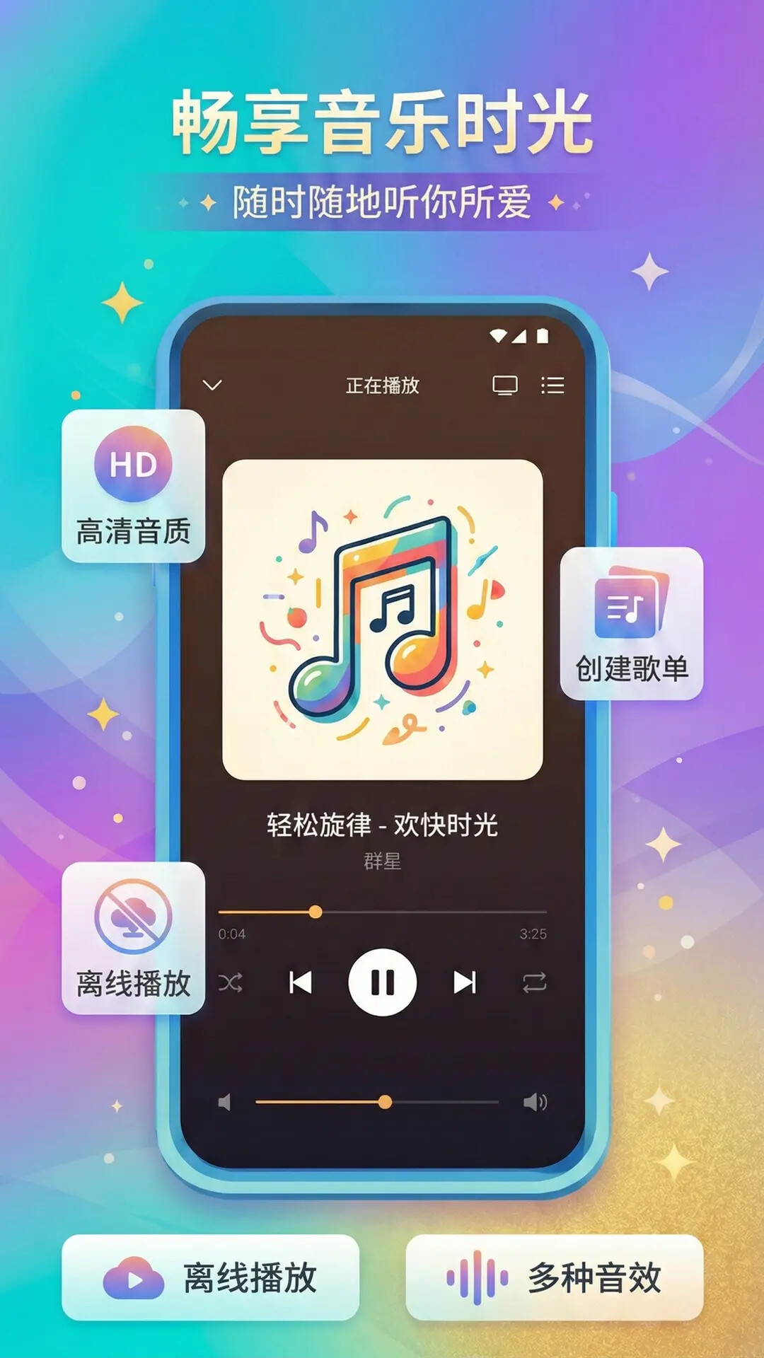 城通网盘 截图 3