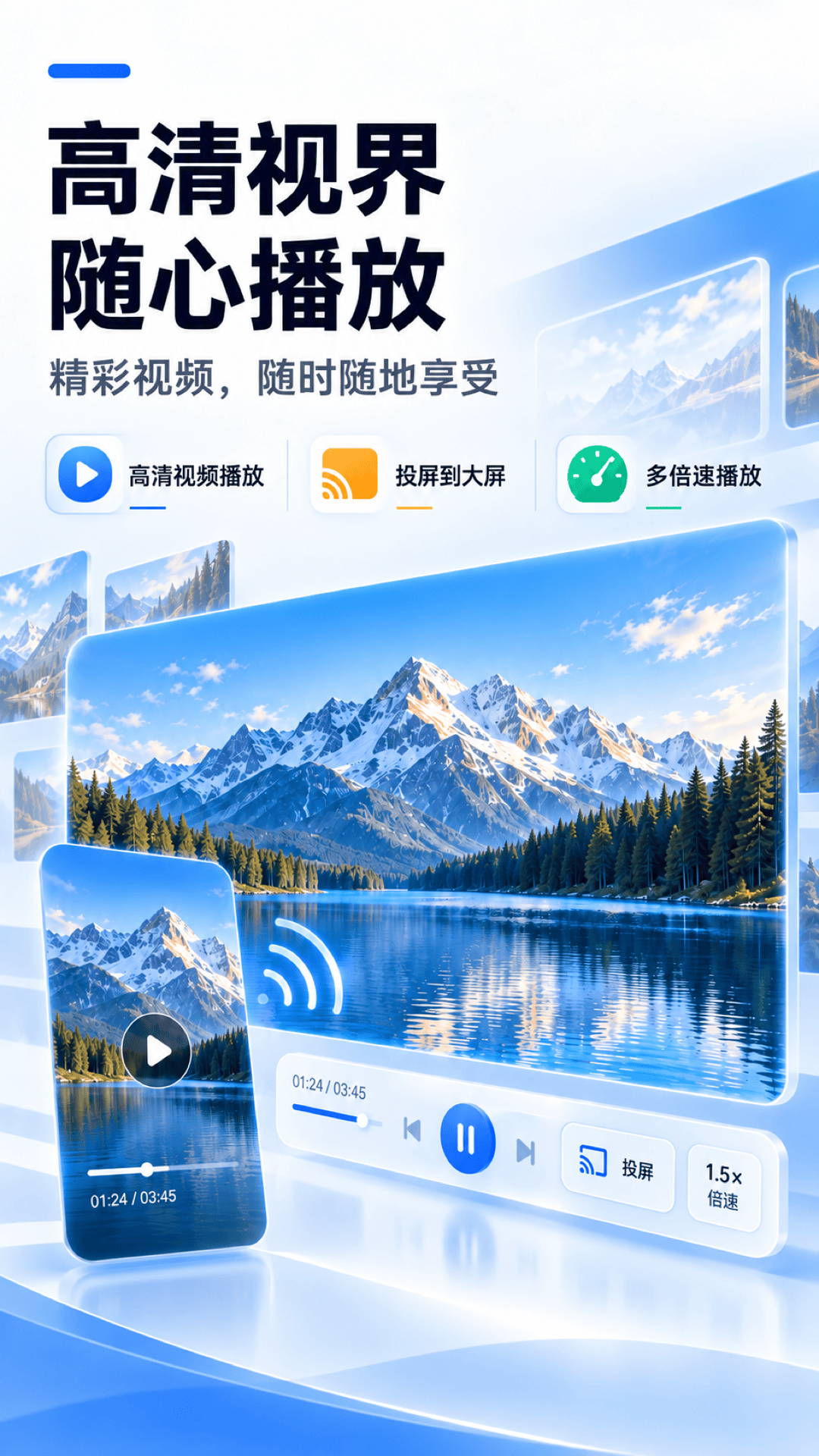 精彩截图-城通网盘2026官方新版