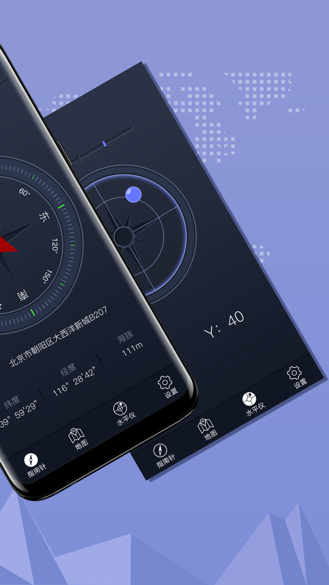 精彩截图-超级指南针2026官方新版