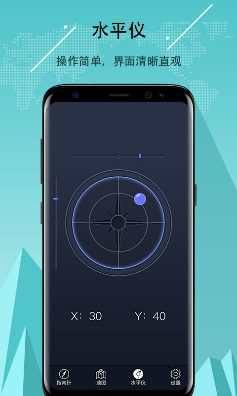 精彩截图-超级指南针2026官方新版