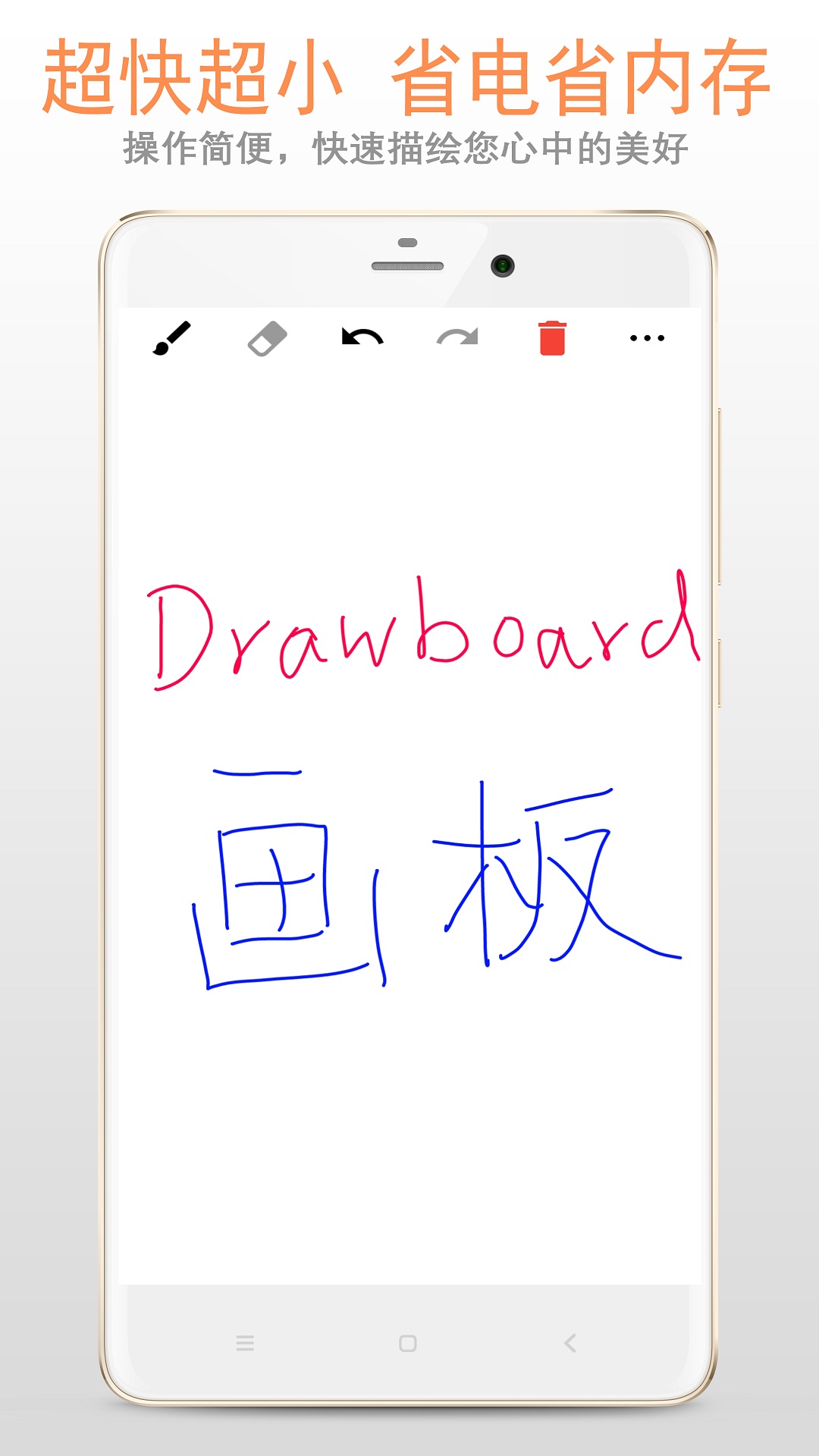 精彩截图-涂鸦画板2026官方新版
