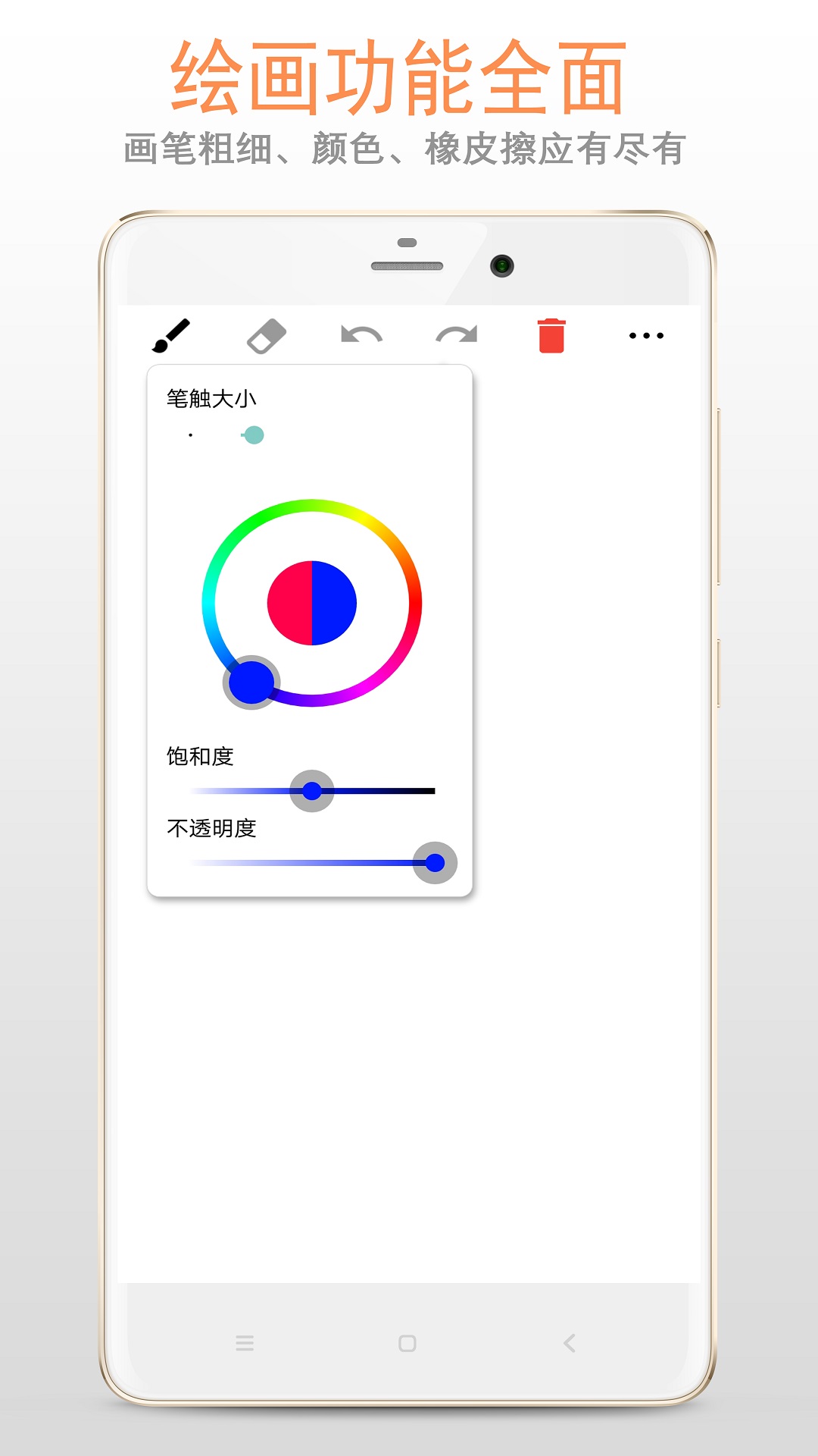 精彩截图-涂鸦画板2026官方新版