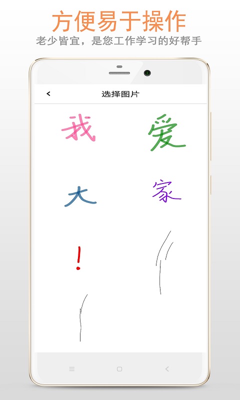 精彩截图-涂鸦画板2025官方新版
