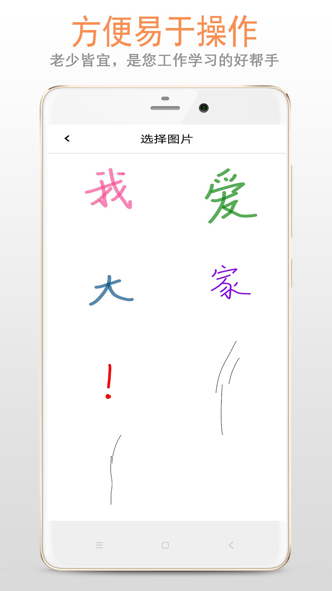 精彩截图-涂鸦画板2026官方新版