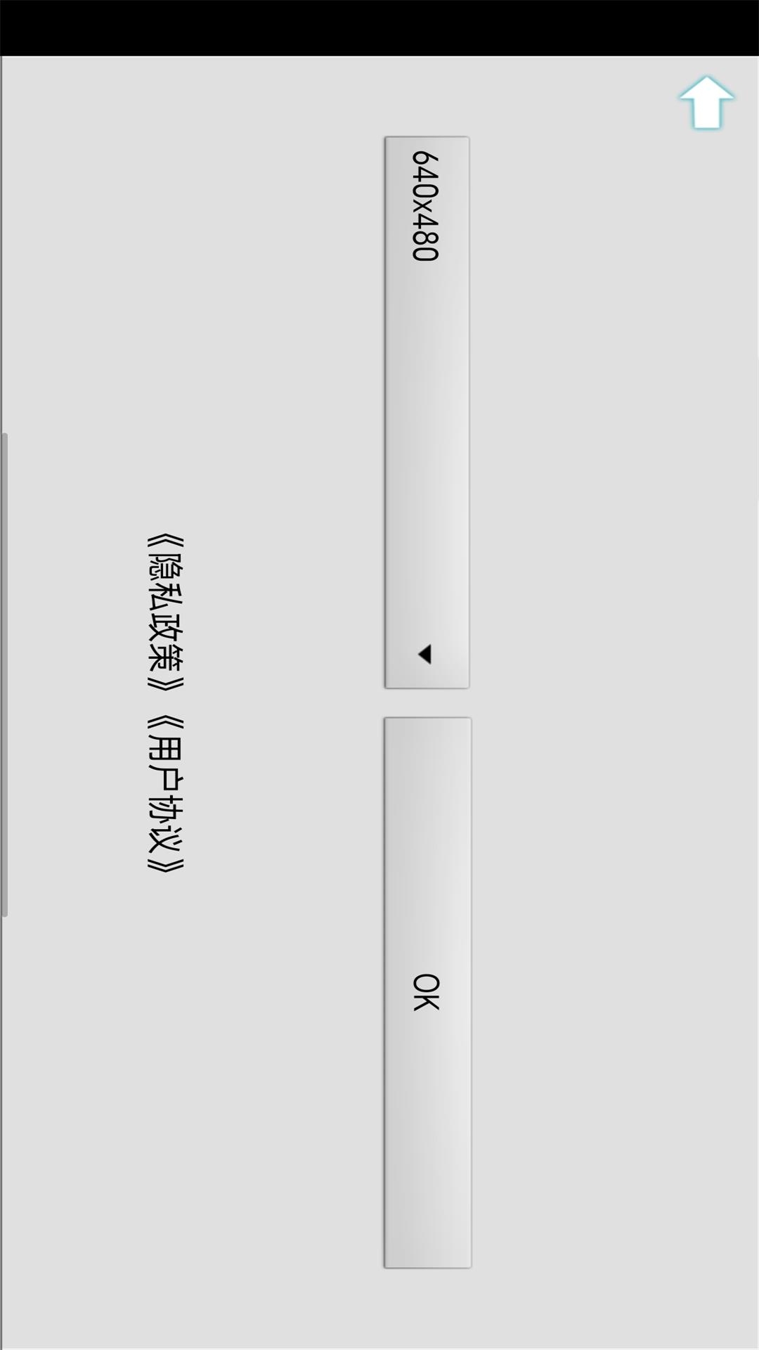 精彩截图-USB_CAMERA2026官方新版