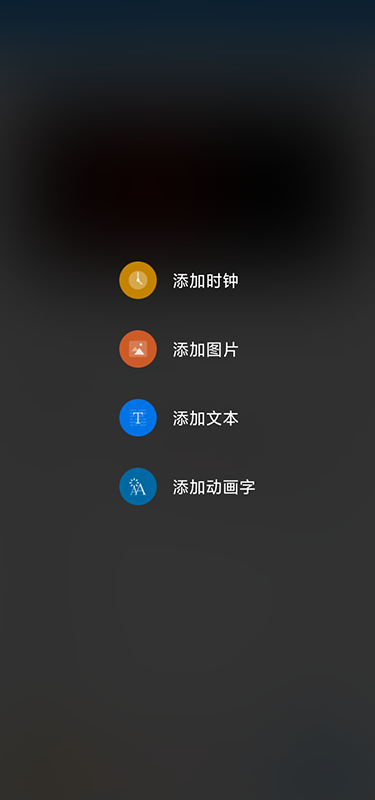 精彩截图-屏掌控单色版2025官方新版