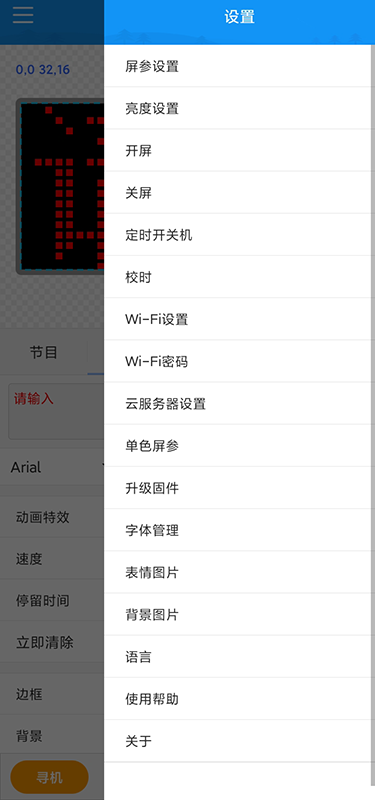 精彩截图-屏掌控单色版2025官方新版