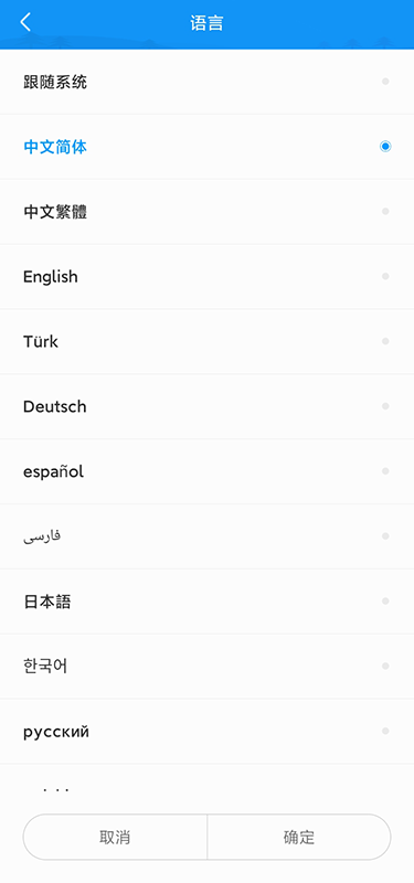 屏掌控单色版截图