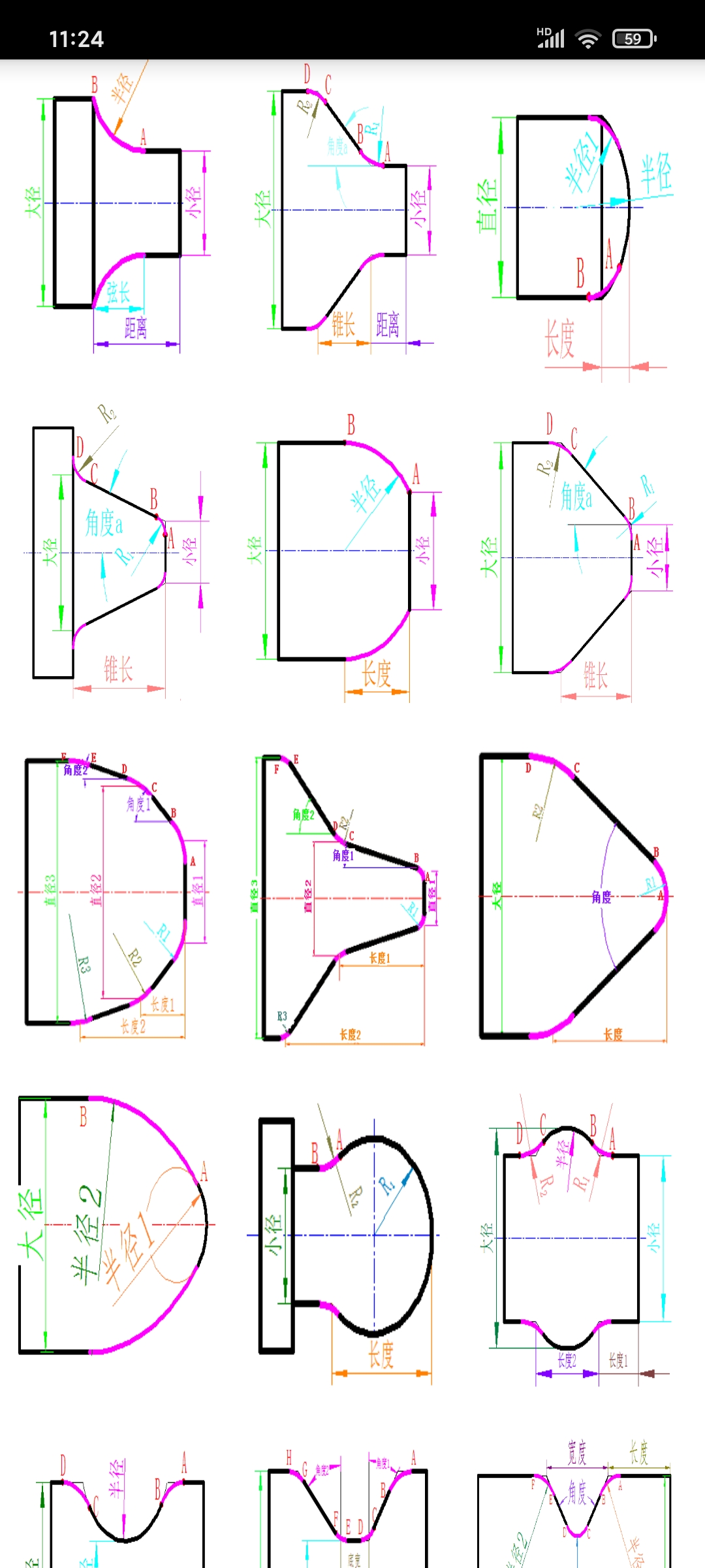 精彩截图-数控宝典2026官方新版
