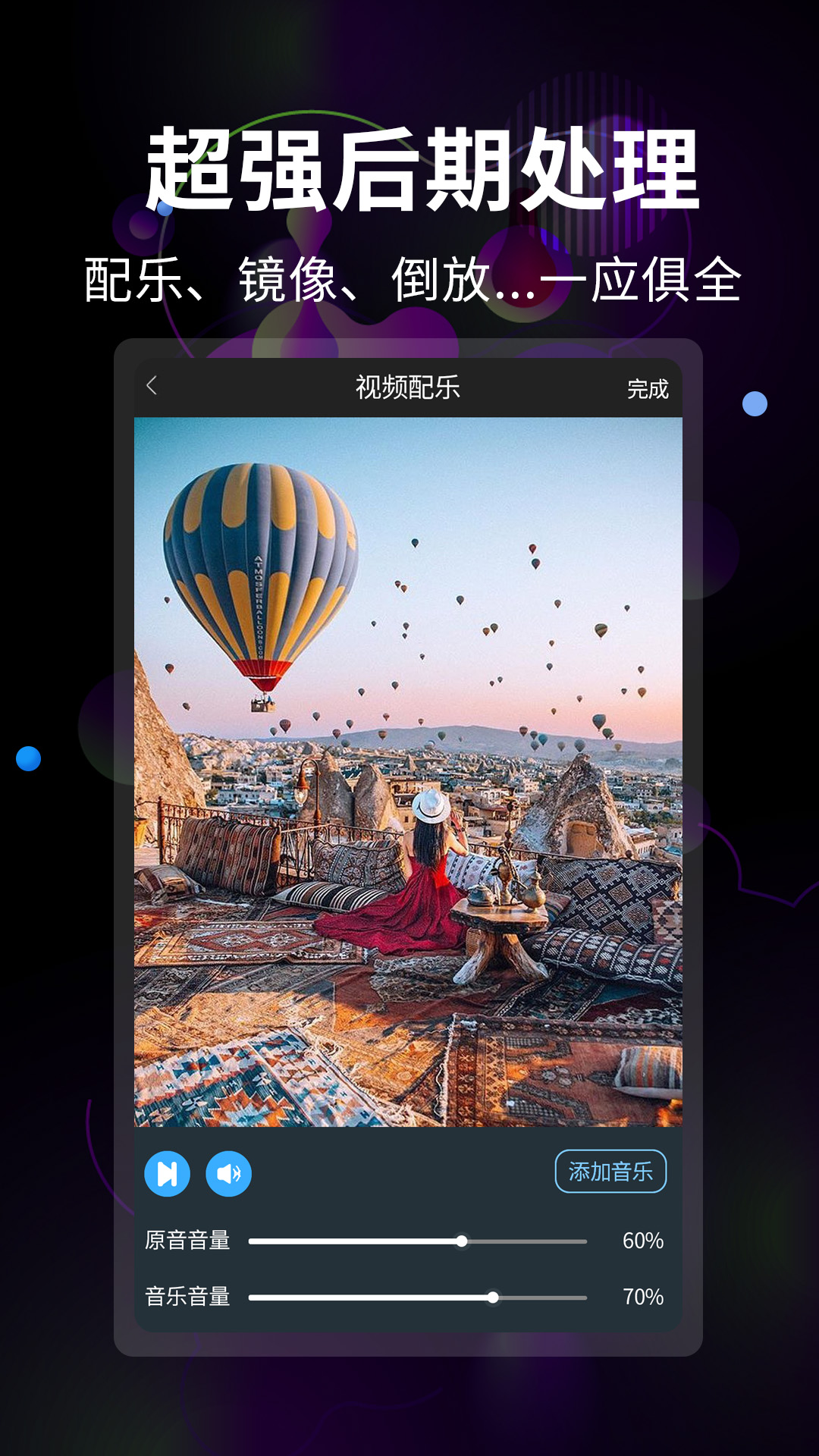 精彩截图-微商视频水印2026官方新版