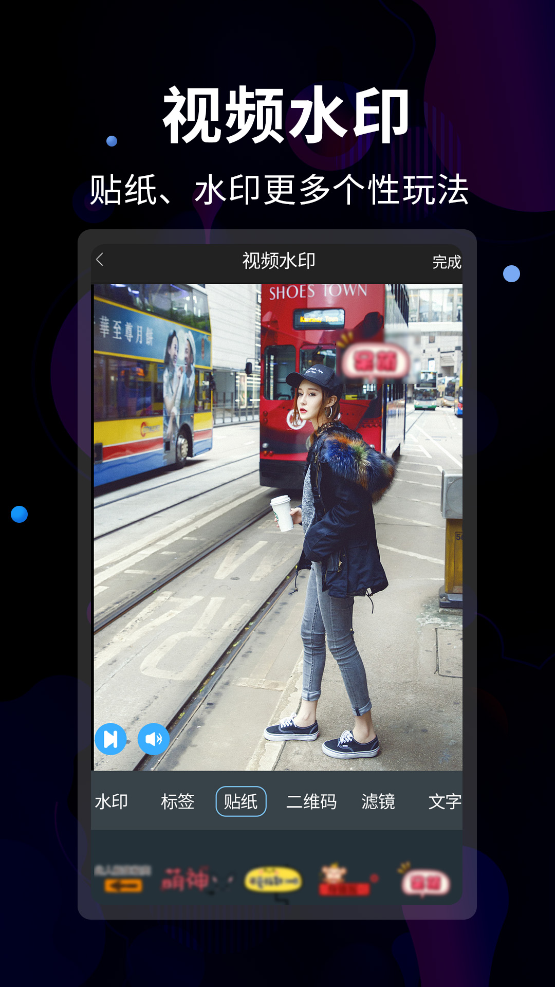 精彩截图-微商视频水印2026官方新版