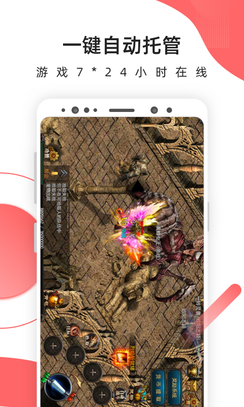 精彩截图-爱云兔云手机2026官方新版