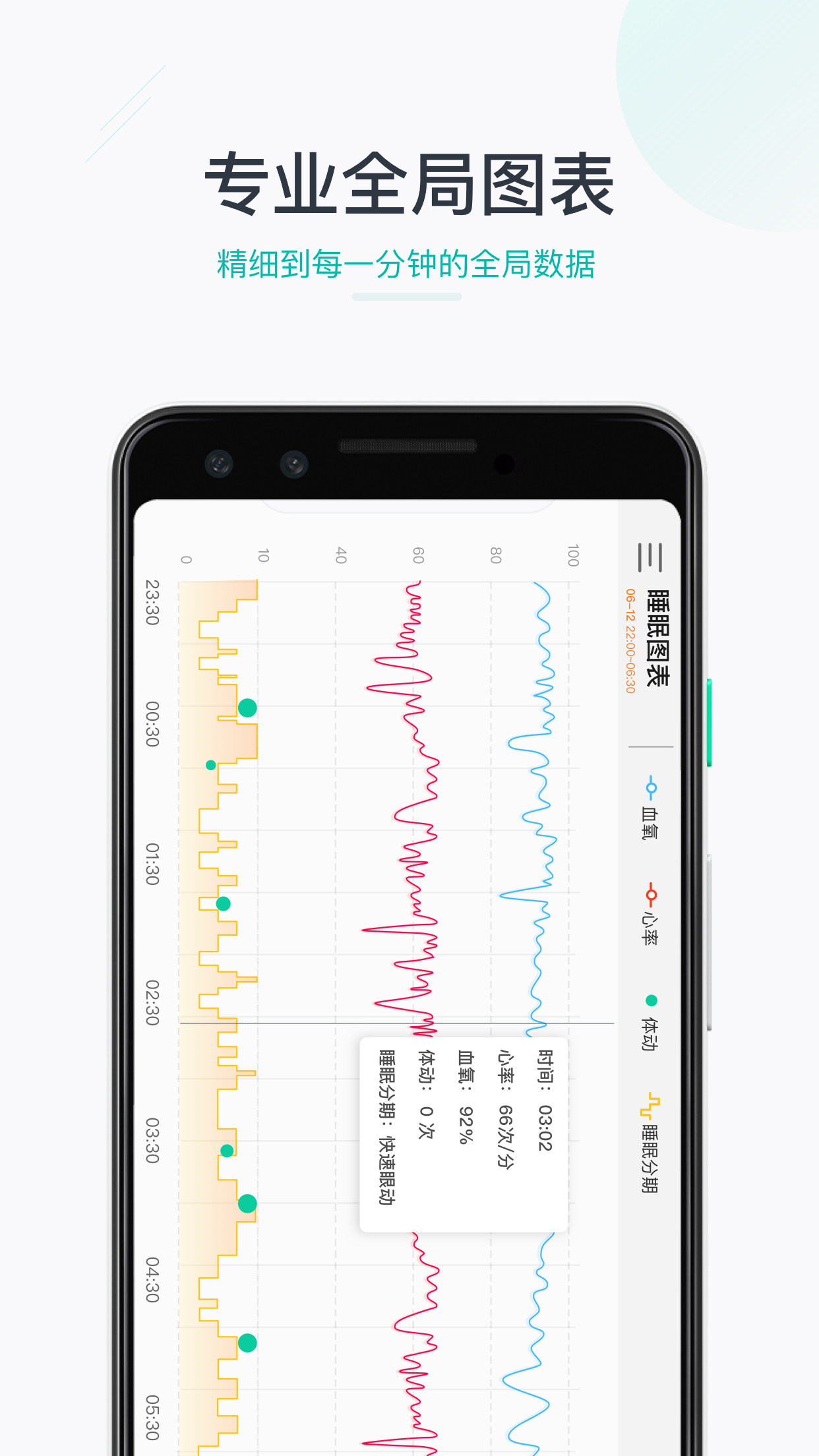 精彩截图-森林睡眠2025官方新版