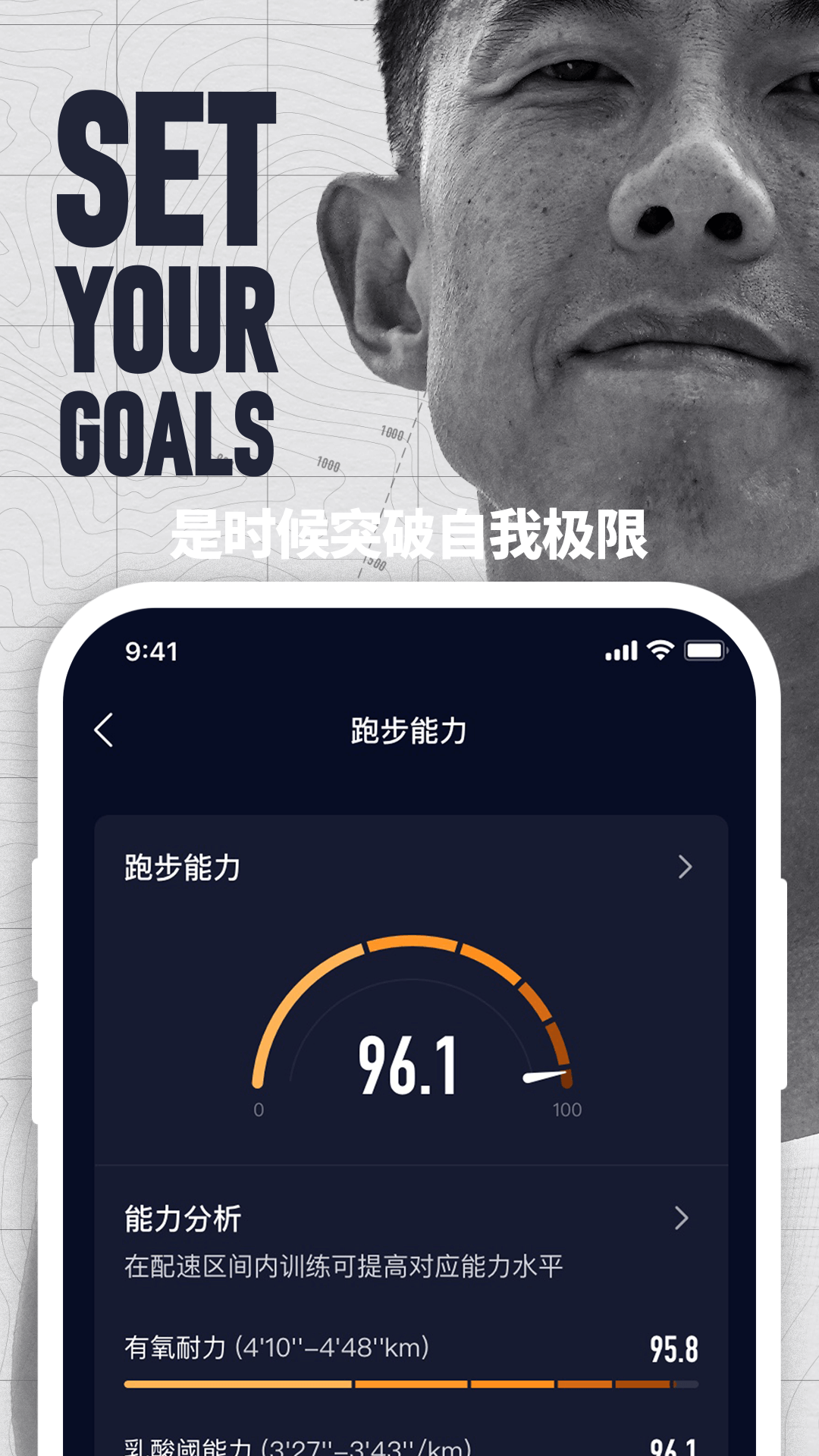 精彩截图-COROS2025官方新版
