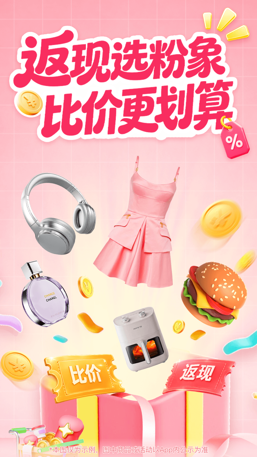 精彩截图-粉象生活2026官方新版