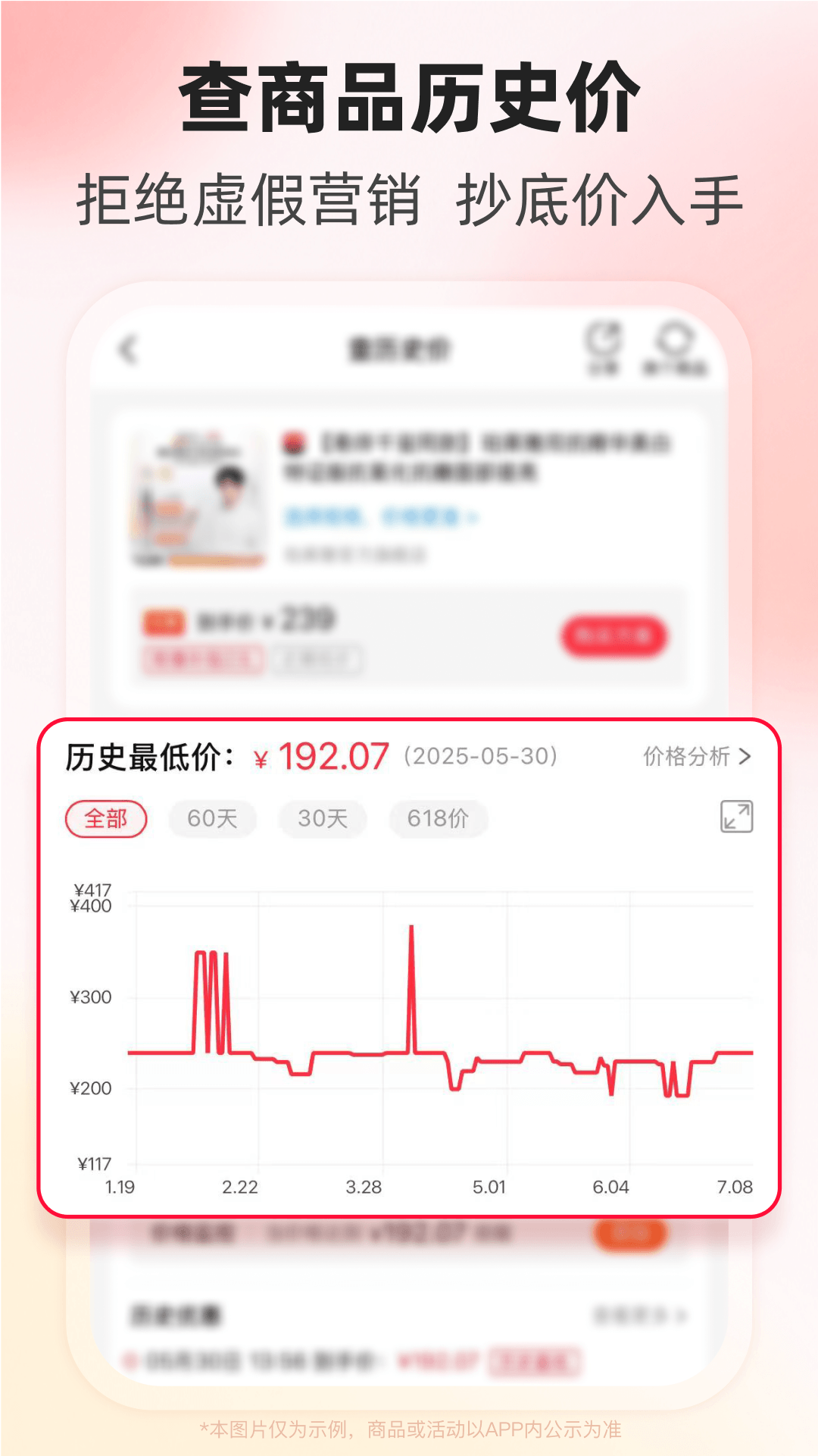 精彩截图-粉象生活2026官方新版