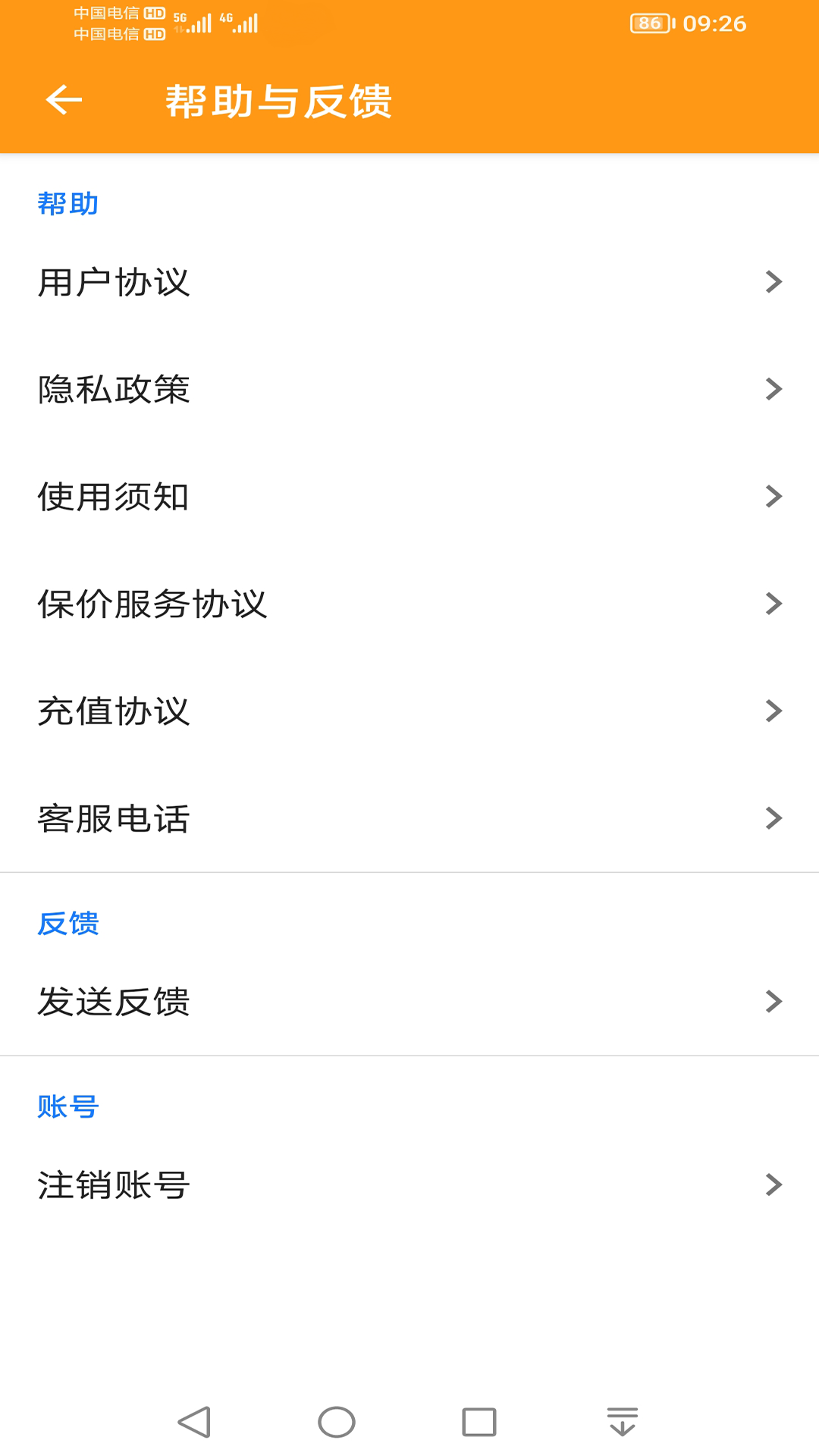 精彩截图-驿炜跑腿2025官方新版