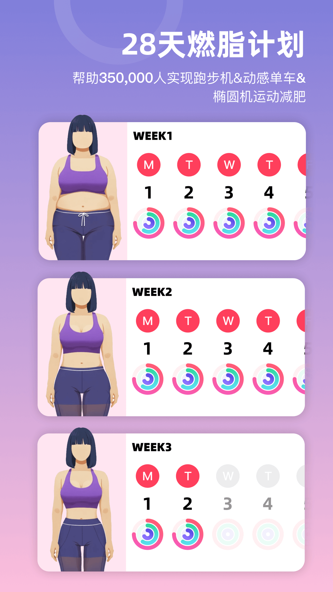 精彩截图-SPAX2026官方新版