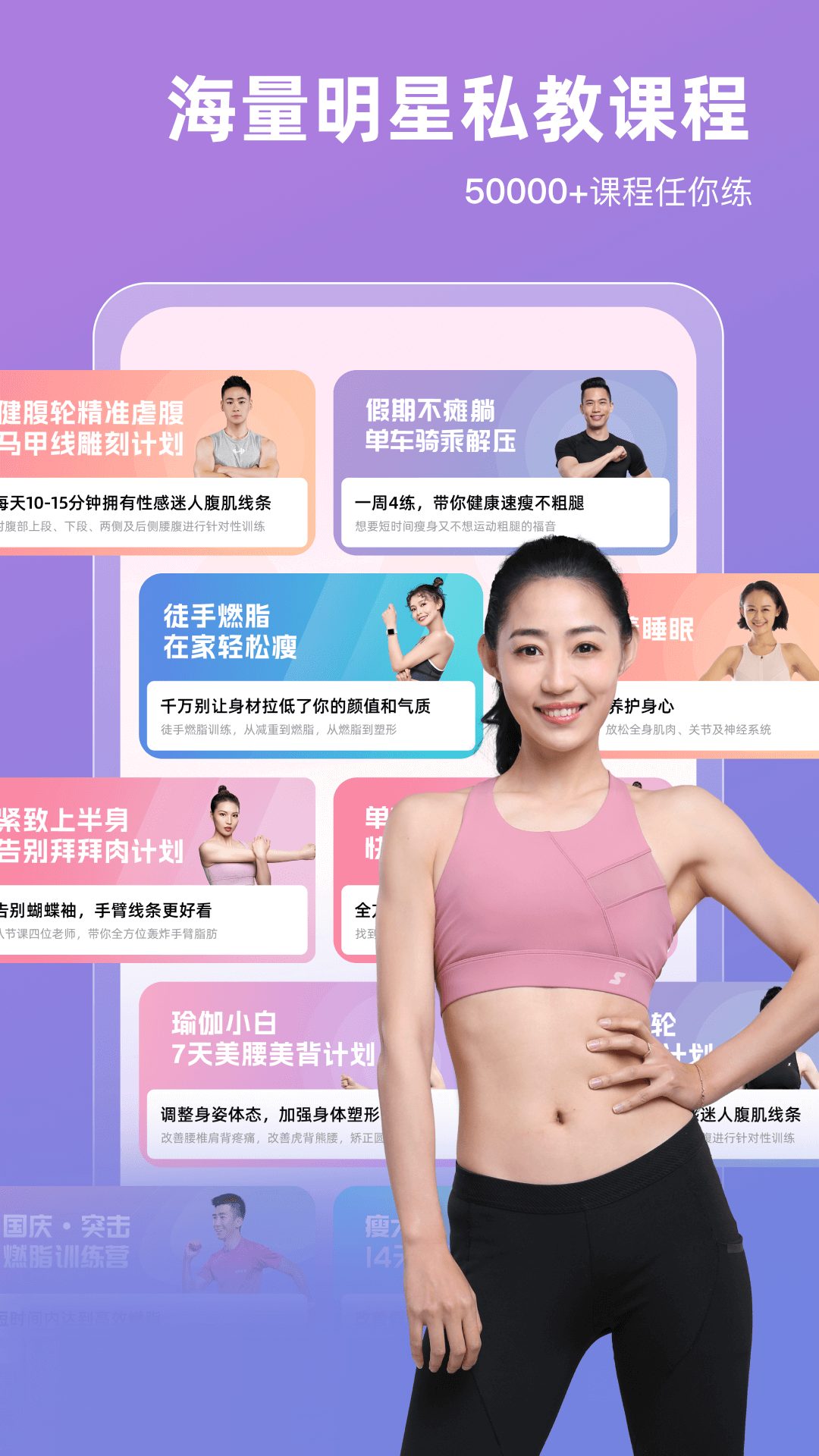 精彩截图-SPAX2026官方新版