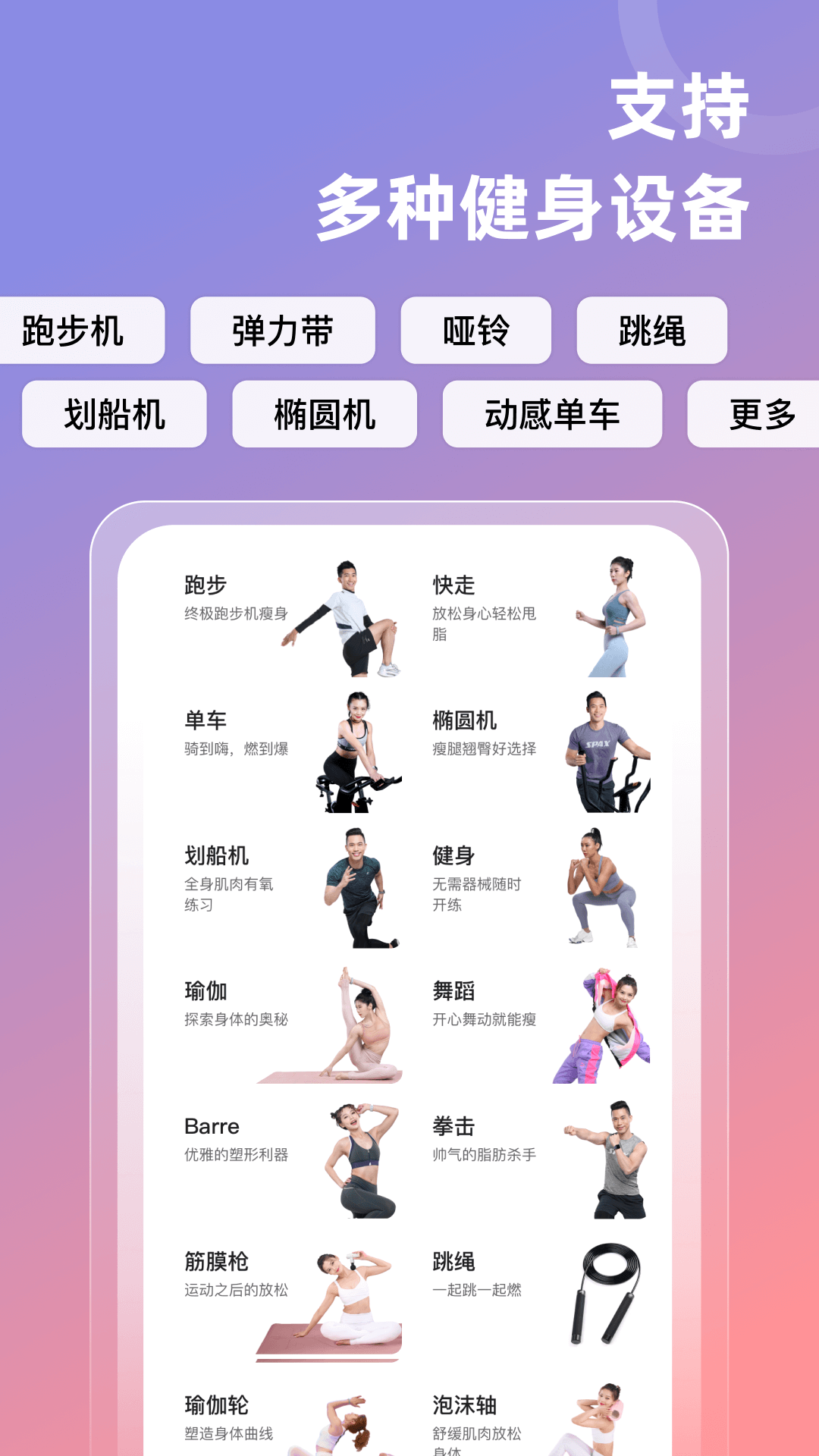 精彩截图-SPAX2026官方新版