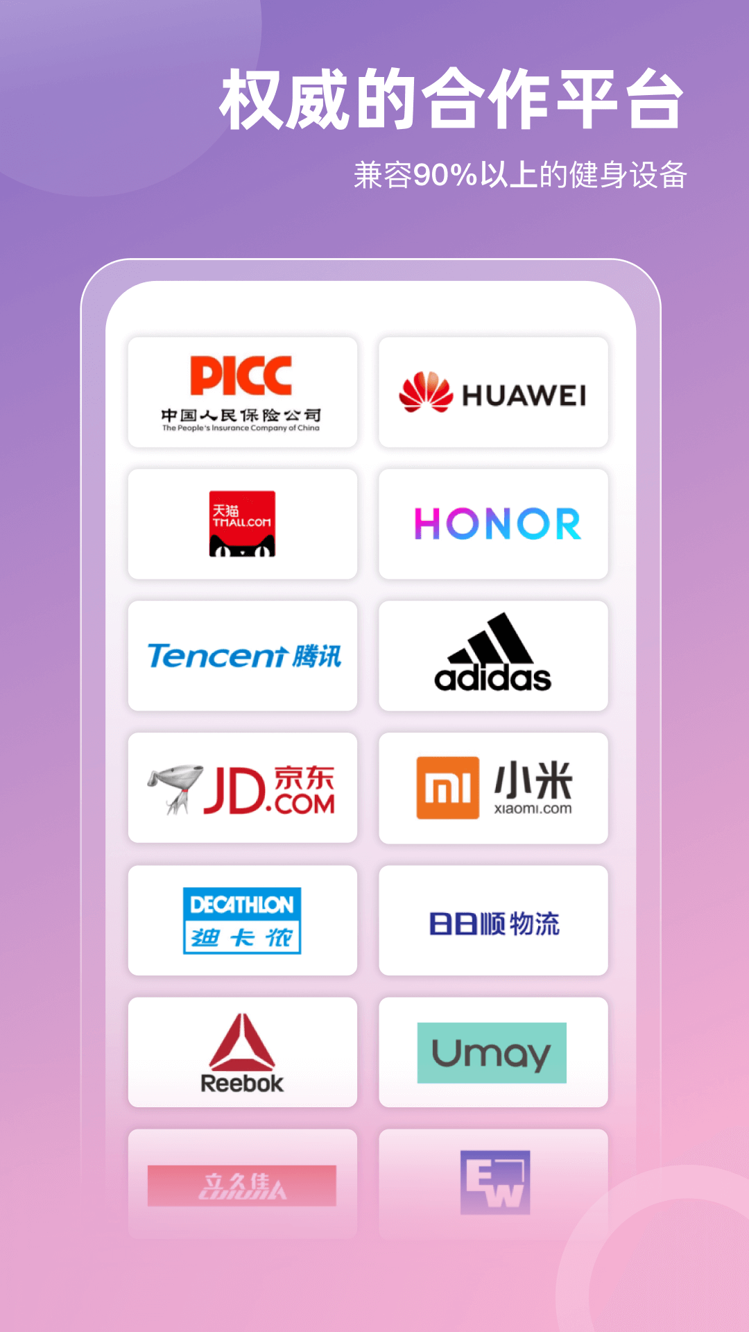 精彩截图-SPAX2026官方新版