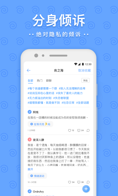 精彩截图-一罐2026官方新版