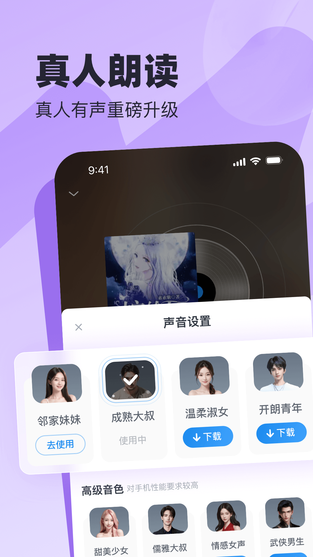 精彩截图-米读小说2026官方新版