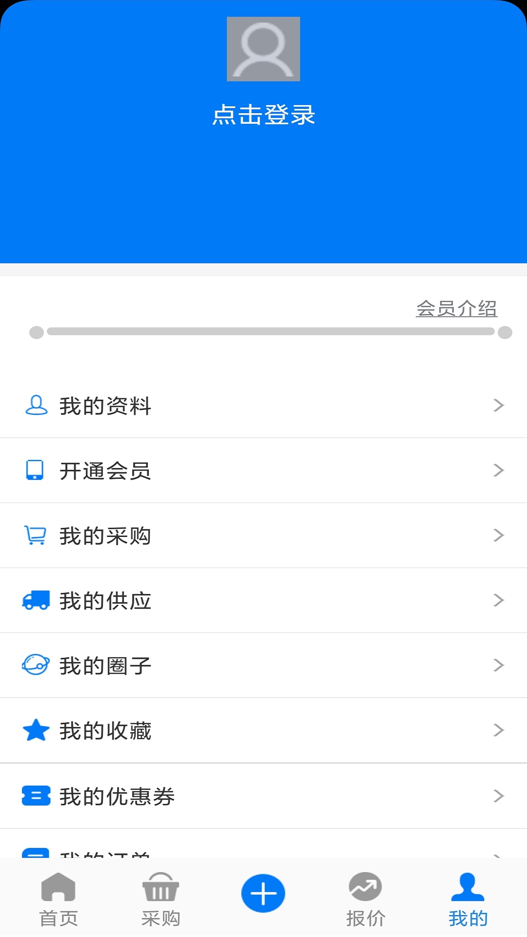 精彩截图-长丝圈2025官方新版
