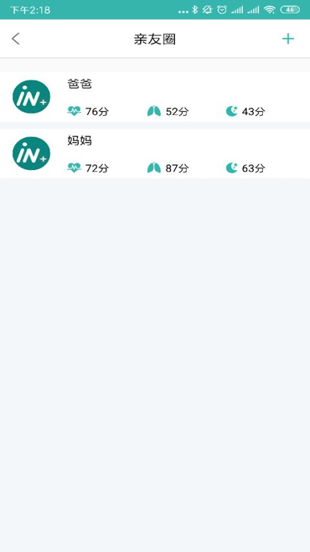 精彩截图-小in健康2025官方新版