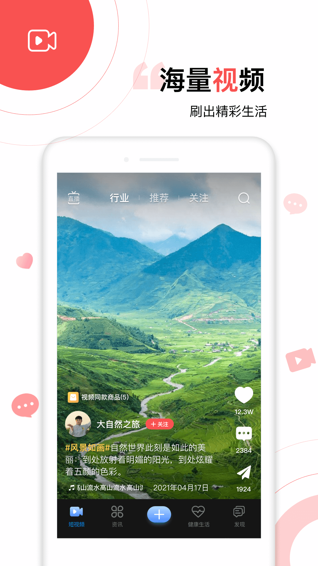 太极功夫截图