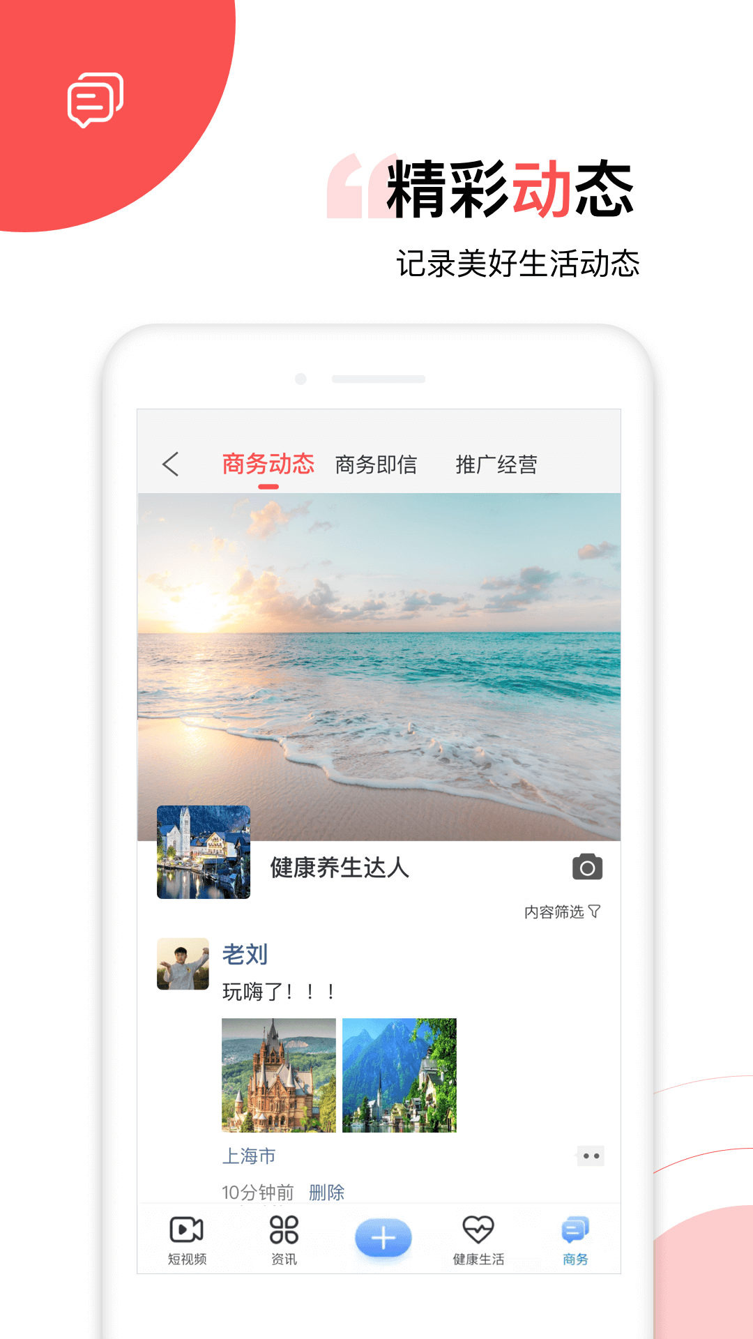 太极功夫截图