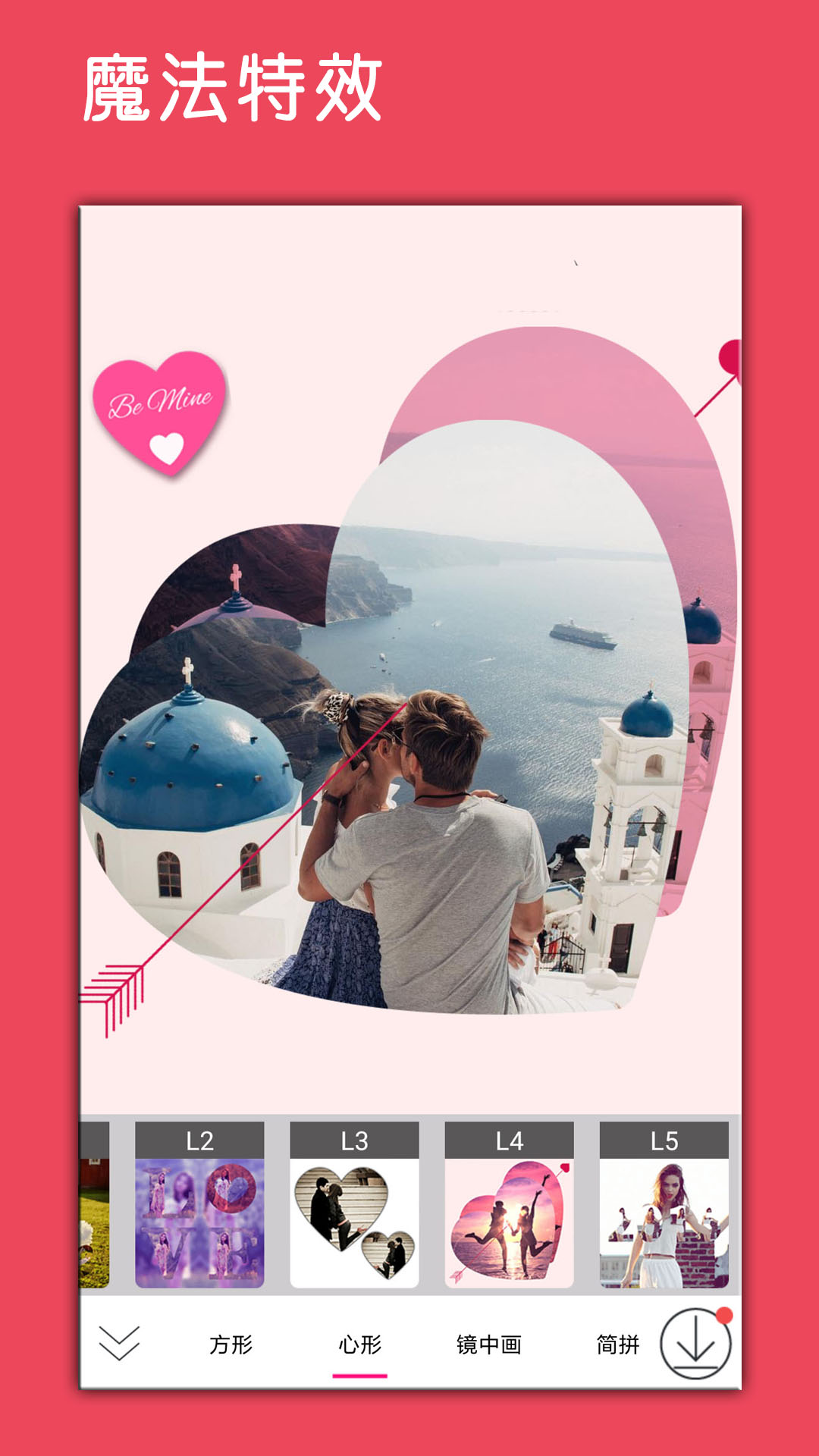 精彩截图-照片p图编辑2026官方新版